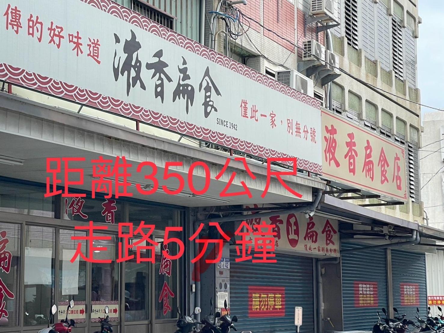小小鋼琴家民宿&近夜市文創美食街 Hualien City Exterior photo