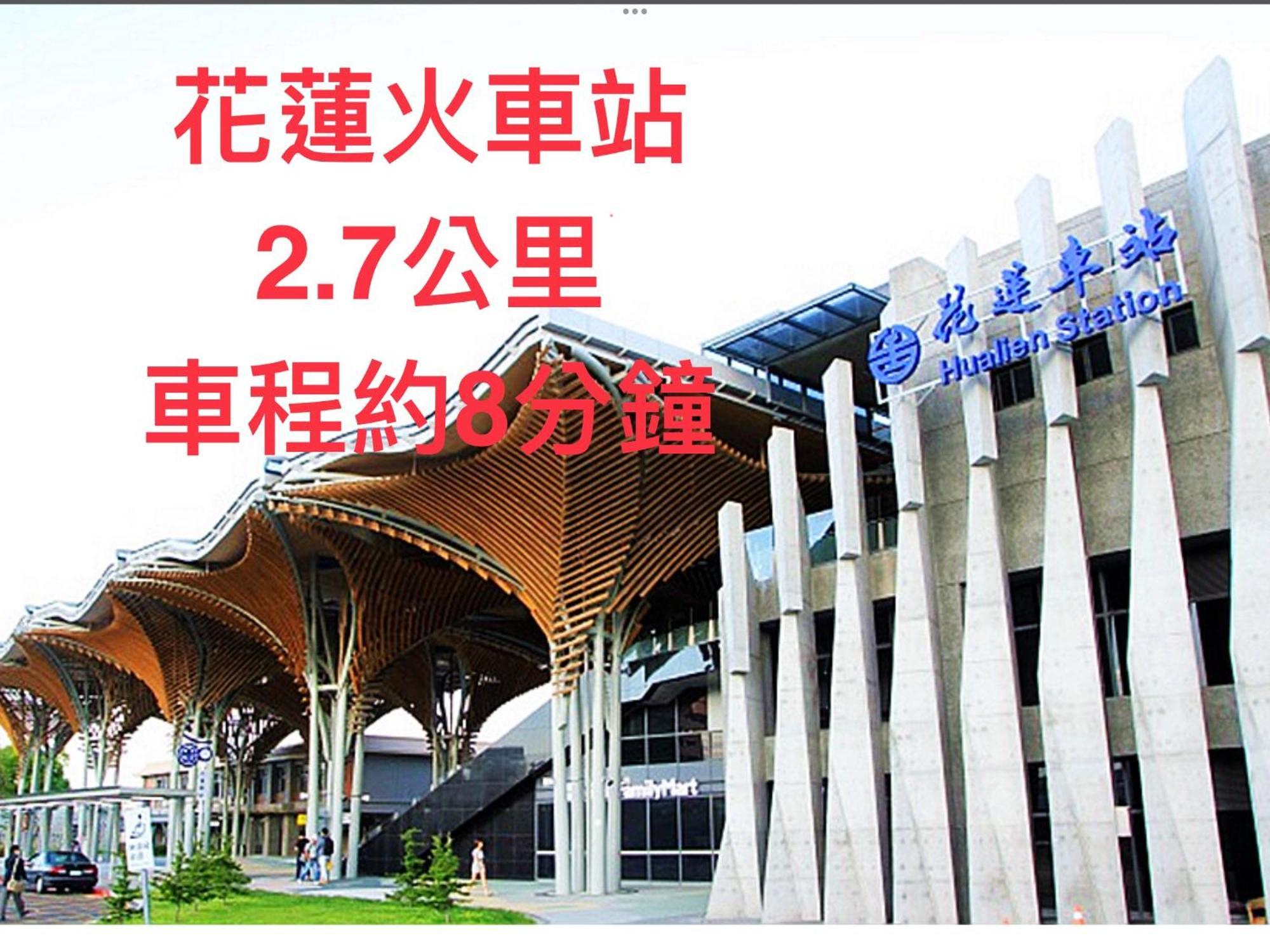 小小鋼琴家民宿&近夜市文創美食街 Hualien City Exterior photo